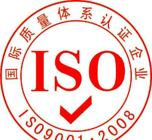 ISO9001֤3.jpg